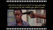 سینما مذاکره - هتل رواندا