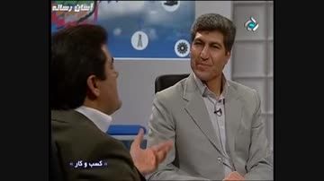 دکتر علی شاه حسینی - کسب و کار - سرمایه
