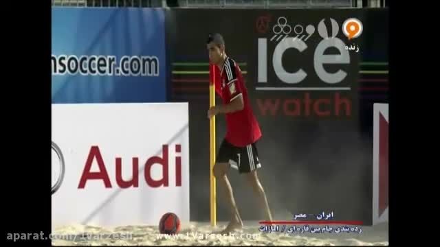 مصر ۲-۲ ایران (۴-۵)