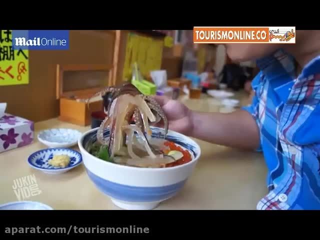 خورد ماهی زنده مرکب در ژاپن!