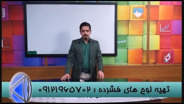 استاد احمدی و روش برخورد با کنکور (35)