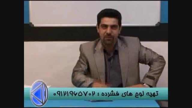 آلفای ذهنی با استاد احمدی امپراطور حافظه-قسمت 9