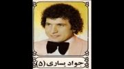 خواننده جواد یساری ..نام ترانه داغ تنهایی