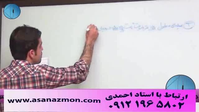 پس فیزیک رو هم میشه با مهندس مسعودی صد زد - کنکور 10