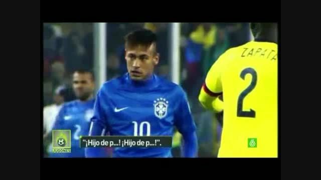 نیمار , زونیگا در بازی برزیل _ کلمبیا
