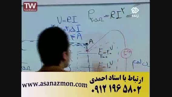 آموزش تکنیکی مدار الکتریکی مهندس مسعودی - سیزدهم