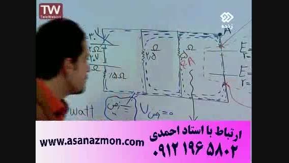 آموزش ریز به ریز درس فیزیک با مهندس مسعودی - مشاوره 18