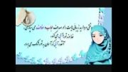 حجاب حافظ مروارید زیبایی است...