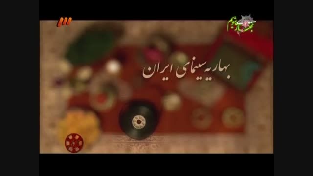 فیلمهای اکران نوروزی سینماهای ایران