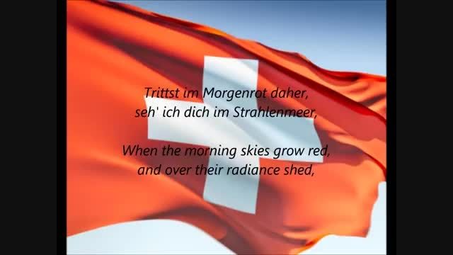 سرود ملی سوئیس Switzerland