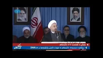 فیلم/ امام خمینی(ره)؛ از &quot;استکبارستیزی &quot; تا صلح طلبی!