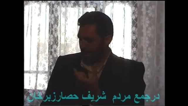 سوقندی جمعی مردم شریف حصارزبرخان نیشابوراسفندماه86بخش3