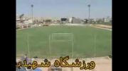ویدیویی از بازسازی استادیوم شهید بهنام محمدی