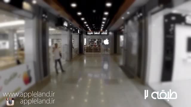 اپل لند(طبقه دوم بازار موبایل ایران)Apple land