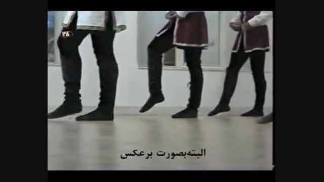 آموزش رقص آذری 5