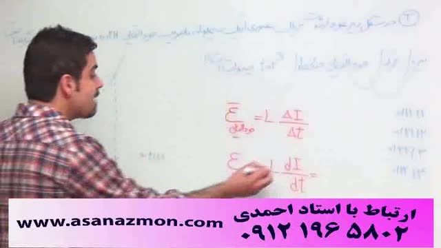 تدریس تکنیکی و فوق حرفه ای مهندس مسعودی - برتر 9