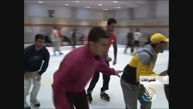 گزارش واحد مرکزی از برگزاری اسکیت روی یخ در ایران