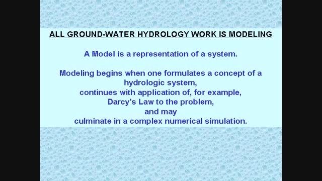 مدلسازی آبهای زیرزمینی