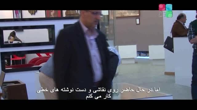 بازدید والری گنزالس از موزه پرستیژلند ایران