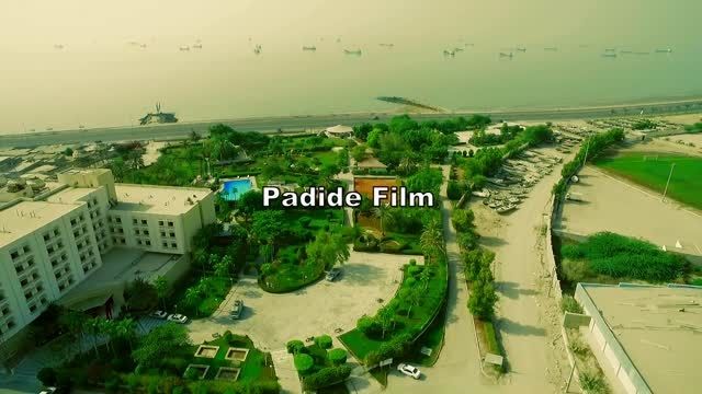 تصویربرداری هوایی پدیده فیلم از هتل همای بندرعباس