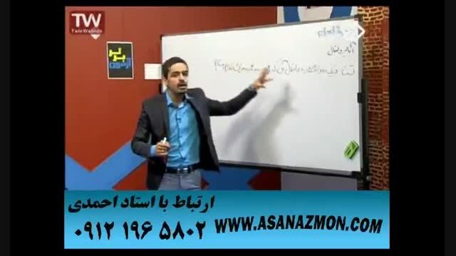 تدریس حرفه ای مبحث احتمال برای موفقیت در کنکور ۱۳