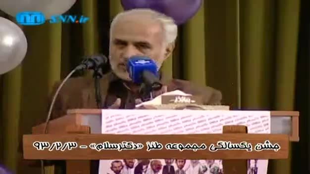 دکترعباسی:به دولت احمدی نژادمیگفتیم اقتصادت غلط است