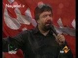 حاج محمود کریمی - بیا ببین خیمه ی من شده عزا خونه داداش