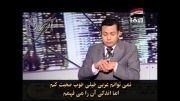 شاهکار یک ایرانی در اسکل کردن بزرگترین شبکه وهابی