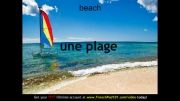 آموزش کلمات فرانسه 24 (تابستان)