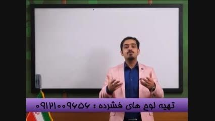 نکات حل تست های گرما با مهندس مسعودی مدرس سیما-2