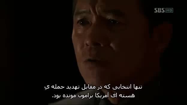 شکارچی شهر قسمت 1 پارت 3