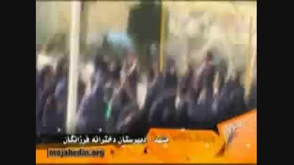 شورش در دبیرستان دخترانه مشهد