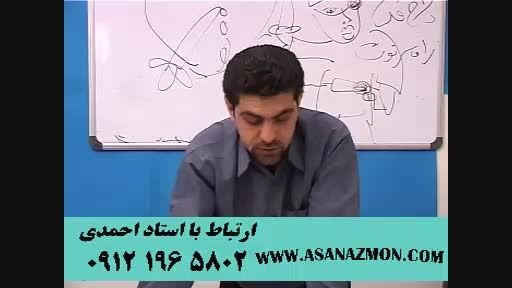 تدریس بی نظیر استاد حسین احمدی با آموزش تصویرسازی ۱۴
