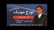 آهنگ عربی-تورج نجفی