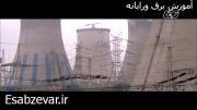 نیروگاه برق زغالی بلهاتف لهستان-ESABZEVAR.IR