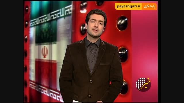 مصوبات مجلس شورای اسلامی