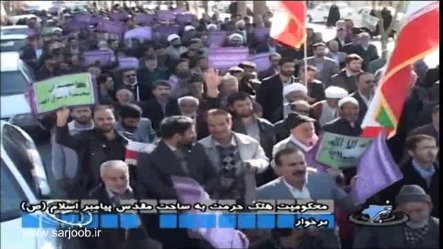 راهپیمایی دولت آباد در اعتراض به اهانت به پیامبر (ص)