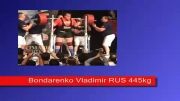 شکستن رکورد جهان توسط ولادرمین بندارنکو در سال 2005