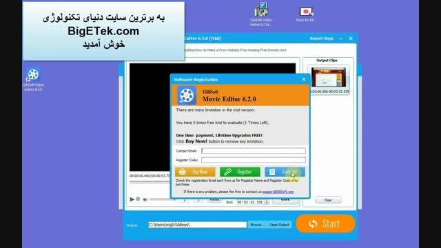 چطور از نرم افزار بدون کرک استفاده بی نهایت داشته باشیم