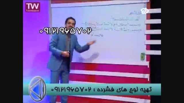 تکنیک مهندس مسعودی در حرکت شناسی چه می گوید-4