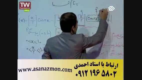 با مهندس مسعودی ریاضی کنکور رو قورت بدیم - مشاوره 18