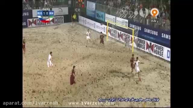 خلاصه بازی : روسیه ۴-۱ ایران