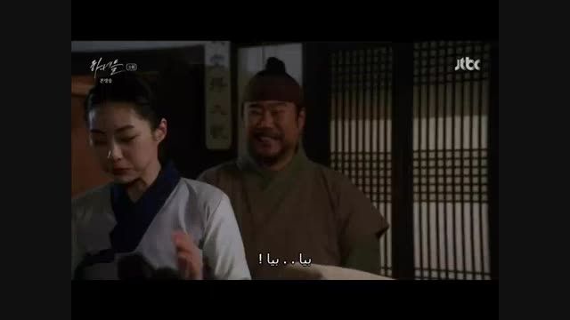 سریال کره ای خدمتکاران قسمت 3پارت12