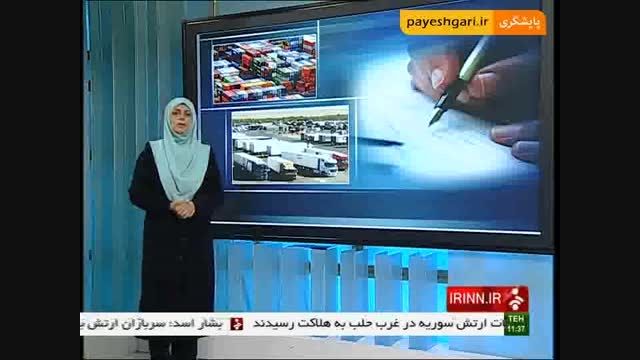 امضای سه تفاهم نامه بین گمرکات ایران و افغانستان