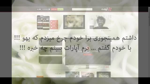 پاسخی به ویدئوی : هیتمن خوشتیپ !!! (تقدیم به امیر مهD:)
