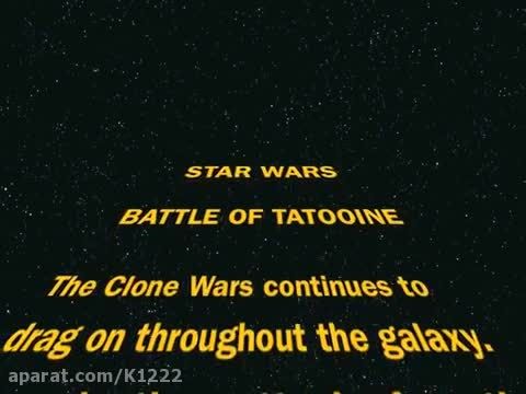 Lego Star Wars: Battle Of Tatooine
