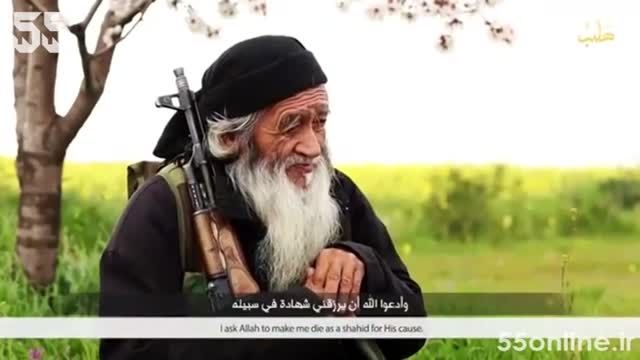 پیرترین تروریست عضو داعش