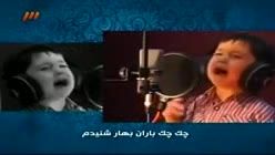 خوانندگی فوق العاده  قشنگ و زیبا و احساسی پسر بچه افغان