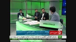 اختلاف نظر جدی بین ایران خودرو و شورای رقابت