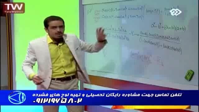 کنکور از نگاه استاد احمدی (15)